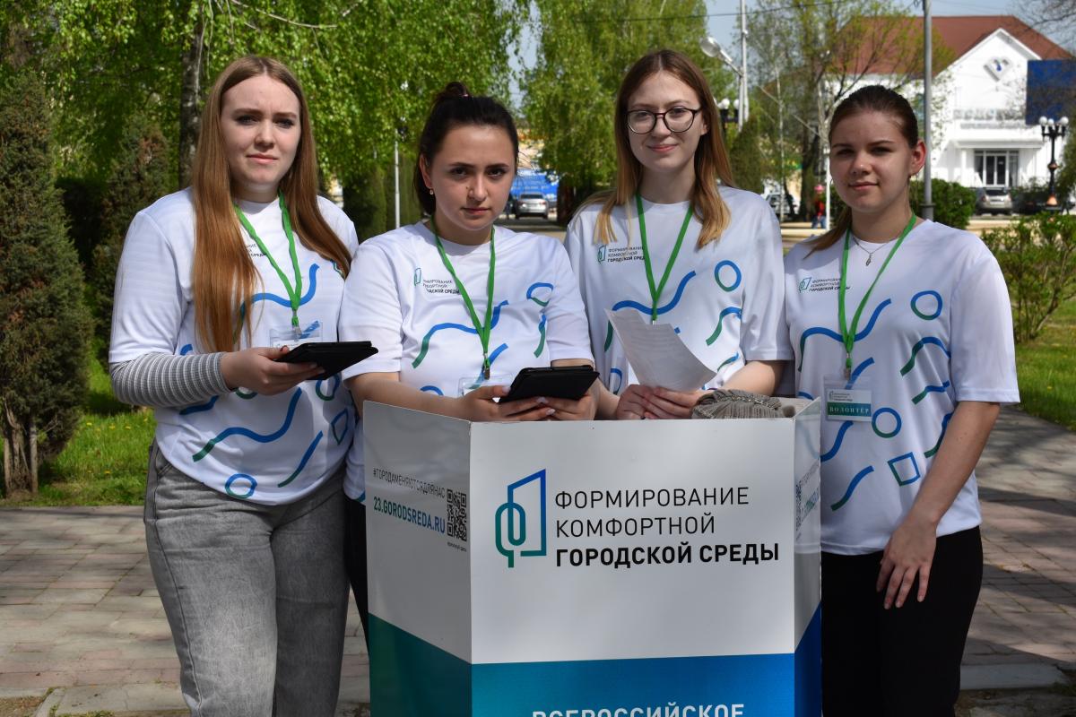 Стартовал набор волонтёров для голосования за объекты благоустройства