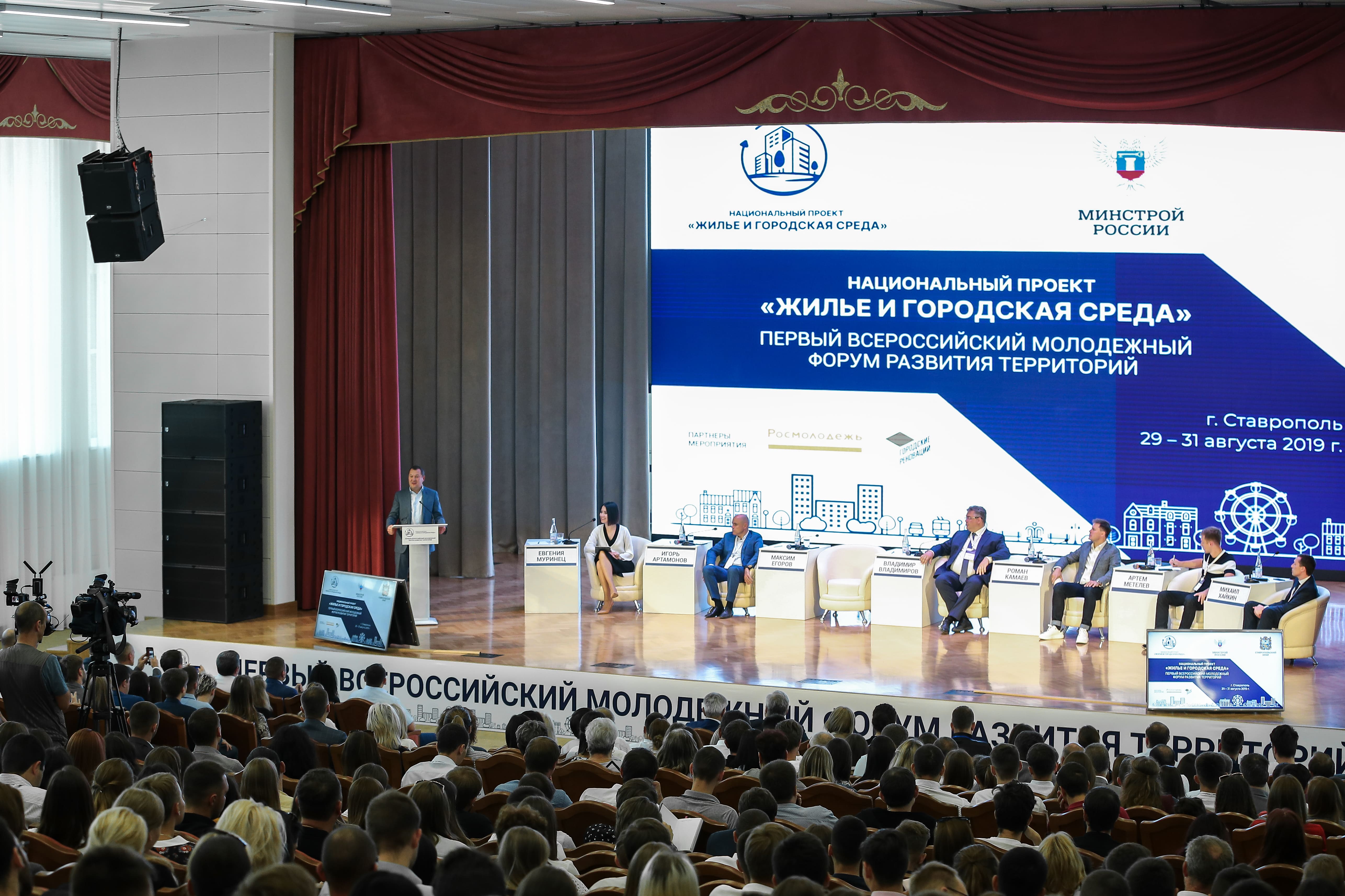При Минстрое России планируют создать координационный молодежный совет по благоустройству
