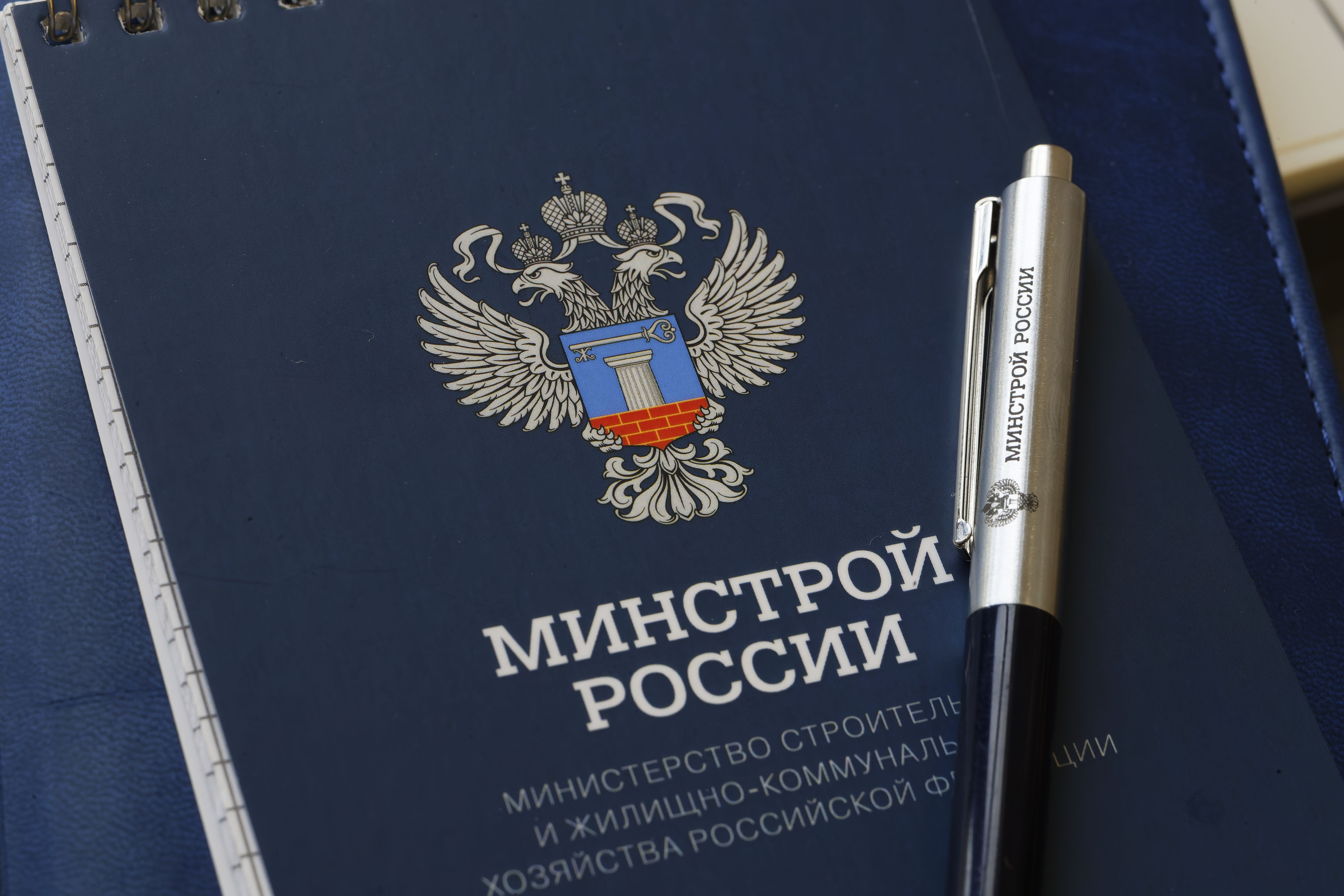 Срок обязательного применения реестра требований при экспертизе проектной документации перенесен на 1 марта 2027 года