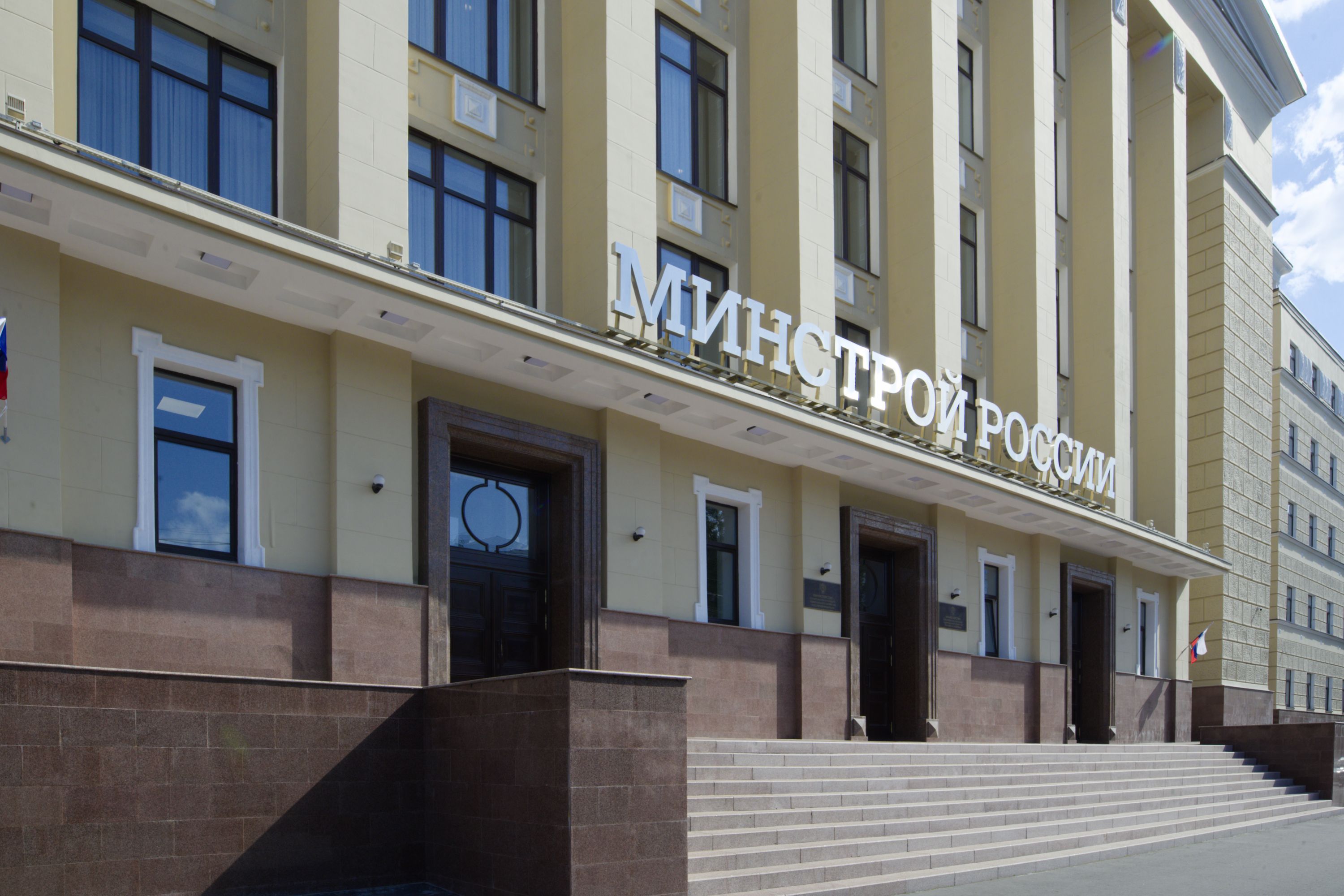 Комментарий Минстроя России по итогам рассмотрения отчета о работе Счетной палаты за 2025 год в Государственной Думе