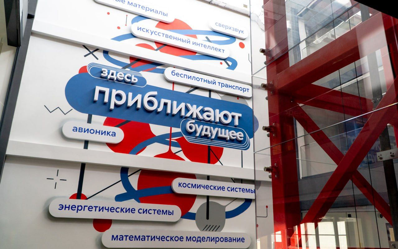 В новом корпусе Московского авиационного института началась реализация образовательных программ